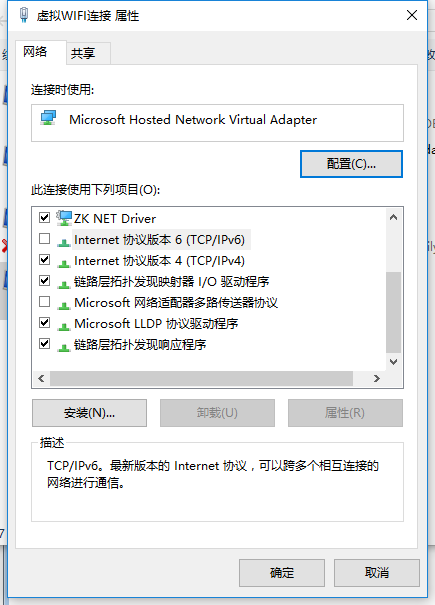 《简单几部完成笔记本建立wifi热点【不需要任何第三方软件】 [Info:O]》