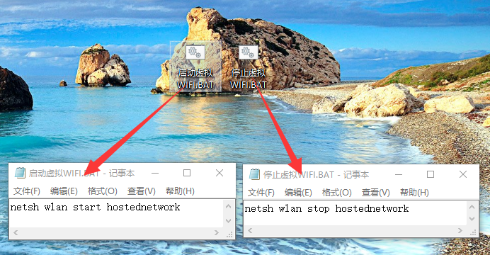 《简单几部完成笔记本建立wifi热点【不需要任何第三方软件】 [Info:O]》