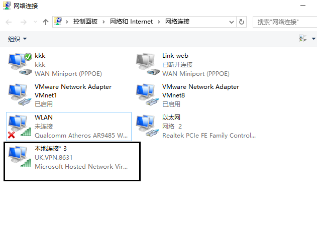 《简单几部完成笔记本建立wifi热点【不需要任何第三方软件】 [Info:O]》