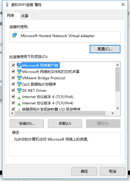 《简单几部完成笔记本建立wifi热点【不需要任何第三方软件】 [Info:O]》