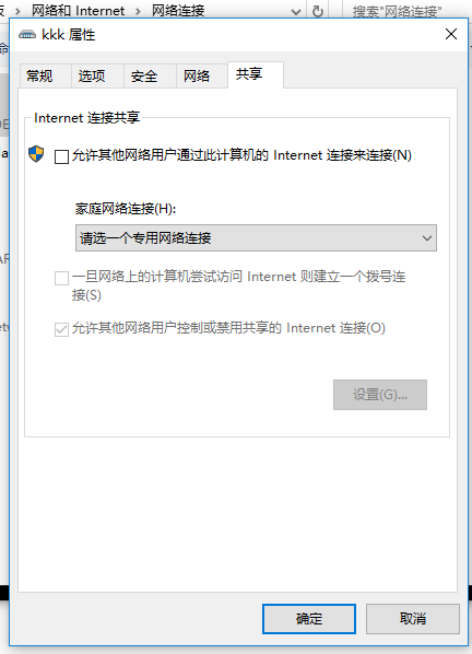 《简单几部完成笔记本建立wifi热点【不需要任何第三方软件】 [Info:O]》