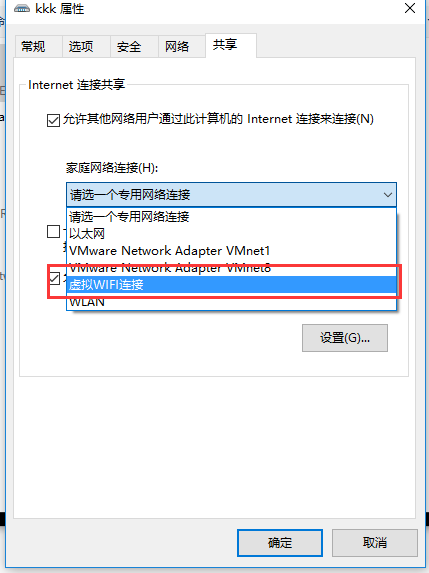 《简单几部完成笔记本建立wifi热点【不需要任何第三方软件】 [Info:O]》