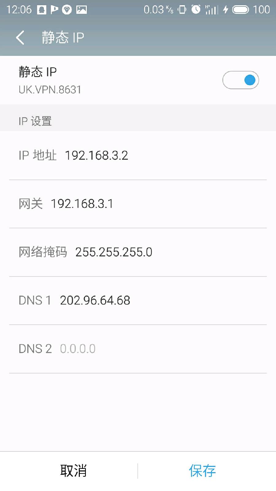 《简单几部完成笔记本建立wifi热点【不需要任何第三方软件】 [Info:O]》