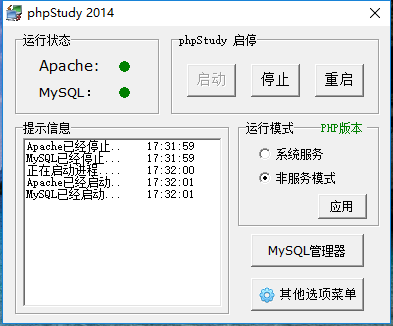 《解决Apache的80端口占用问题 [Info:OT]》