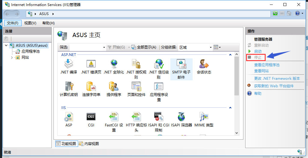 《解决Apache的80端口占用问题 [Info:OT]》