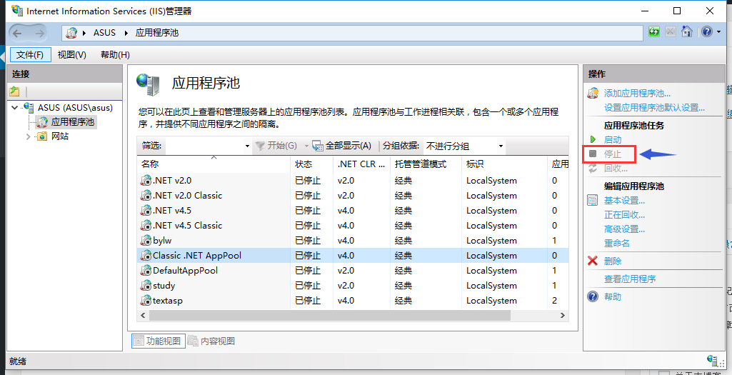 《解决Apache的80端口占用问题 [Info:OT]》