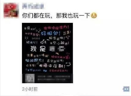 《被朋友圈刷爆了的图片，你知道他背后有什么吗？》